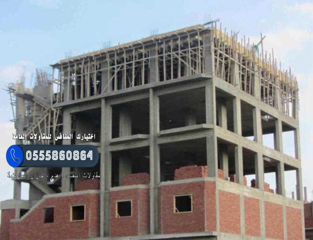 ترميم وتشطيب مباني جازان